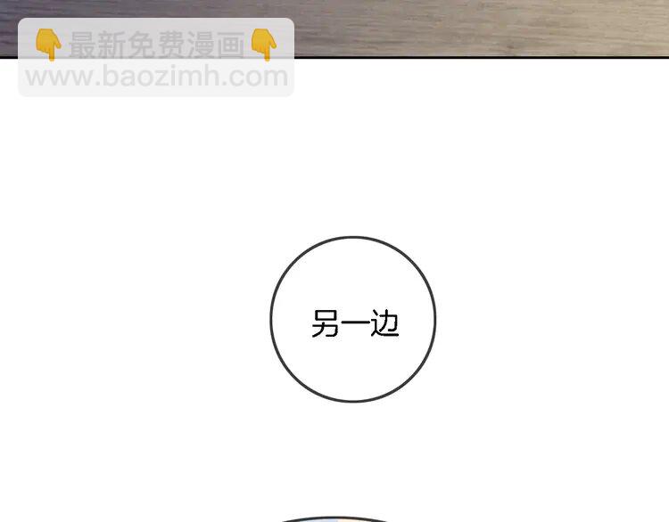 149 第149话 告白17