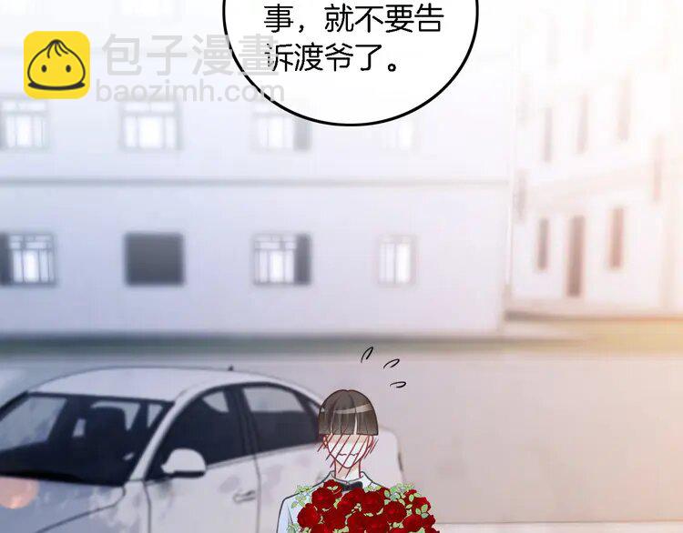 149 第149话 告白19