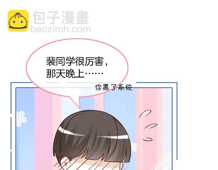 149 第149话 告白24