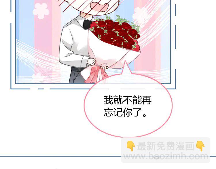 149 第149话 告白25