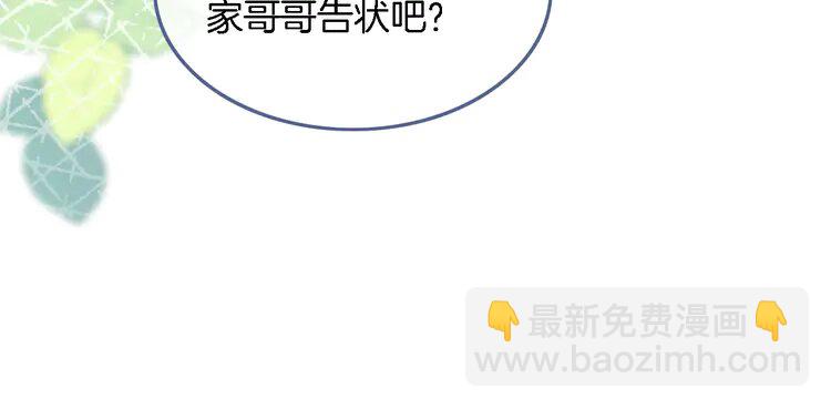 149 第149话 告白34
