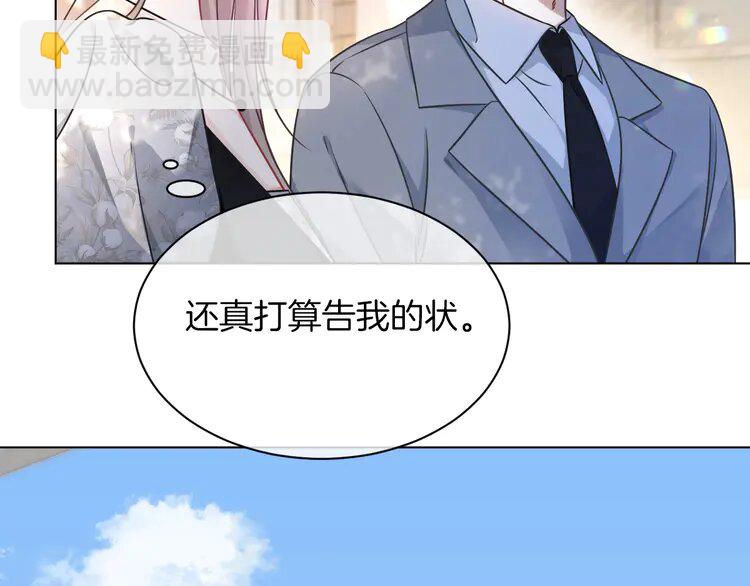 149 第149话 告白36