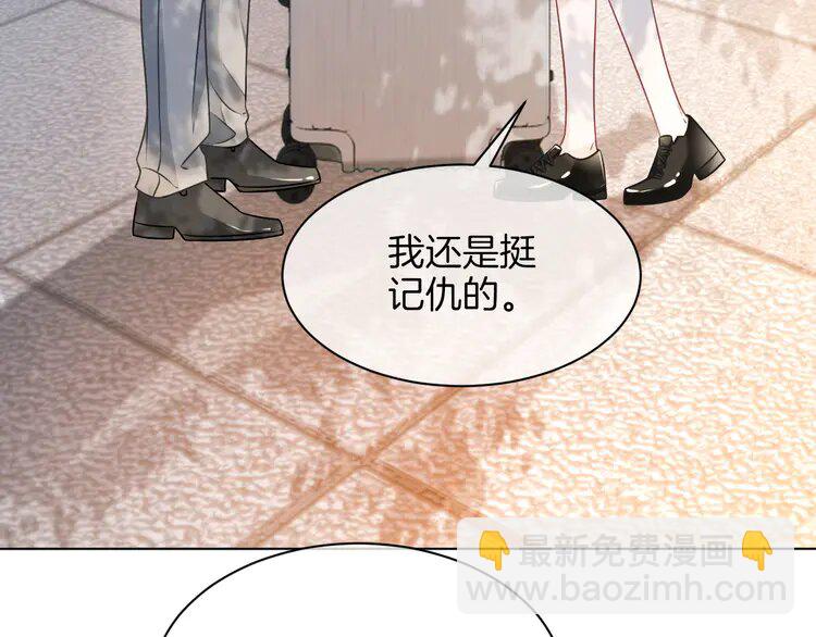 149 第149话 告白39