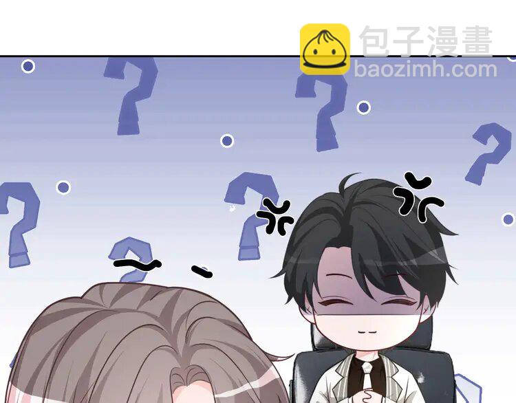 149 第149话 告白45