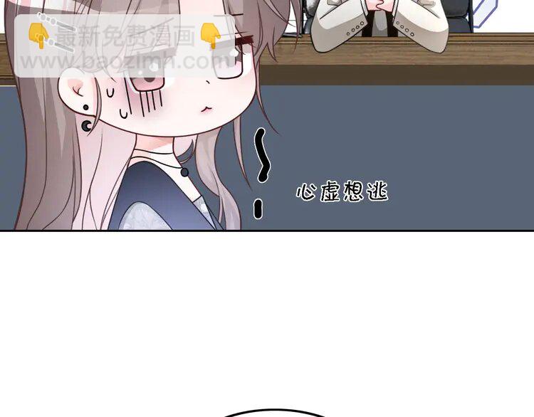 149 第149话 告白46