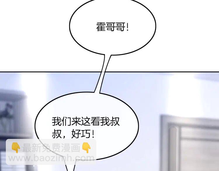 149 第149话 告白47