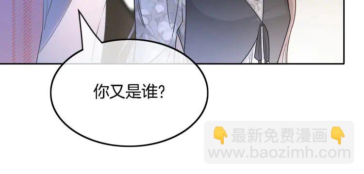 149 第149话 告白58