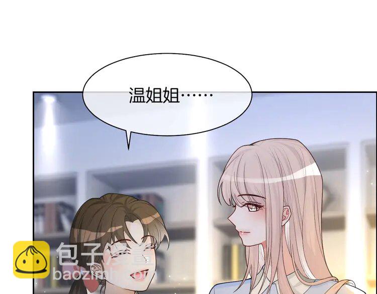149 第149话 告白59