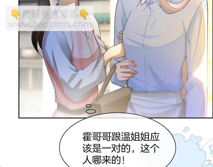 149 第149话 告白60