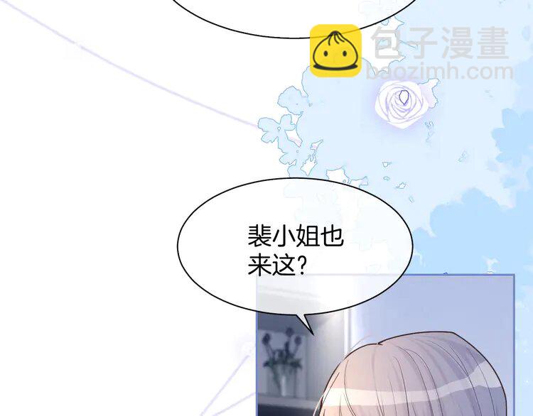 149 第149话 告白61