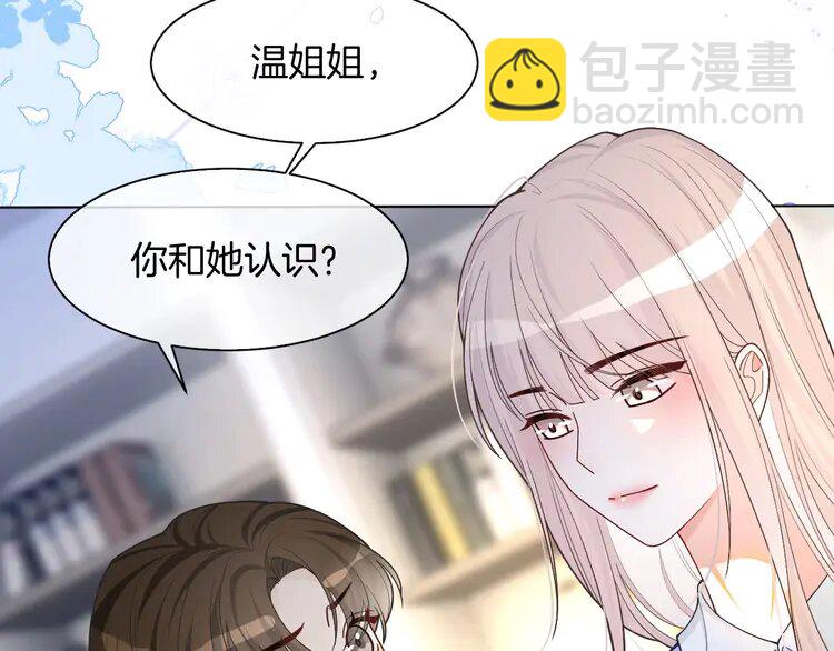 149 第149话 告白65