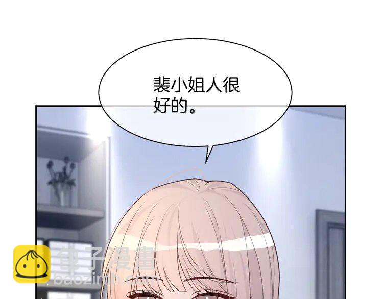 149 第149话 告白67