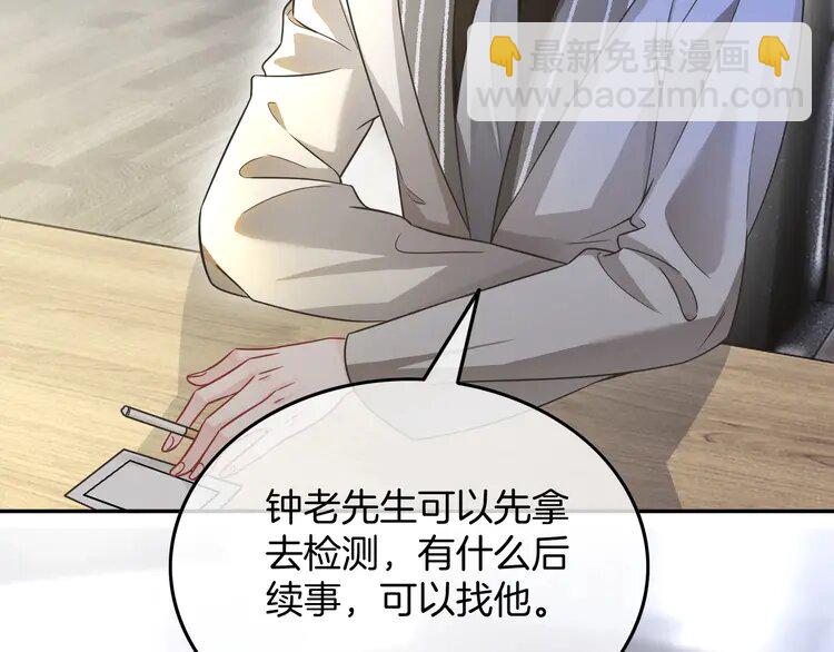 149 第149话 告白7