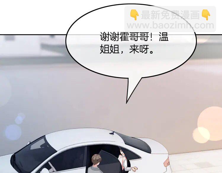 149 第149话 告白74
