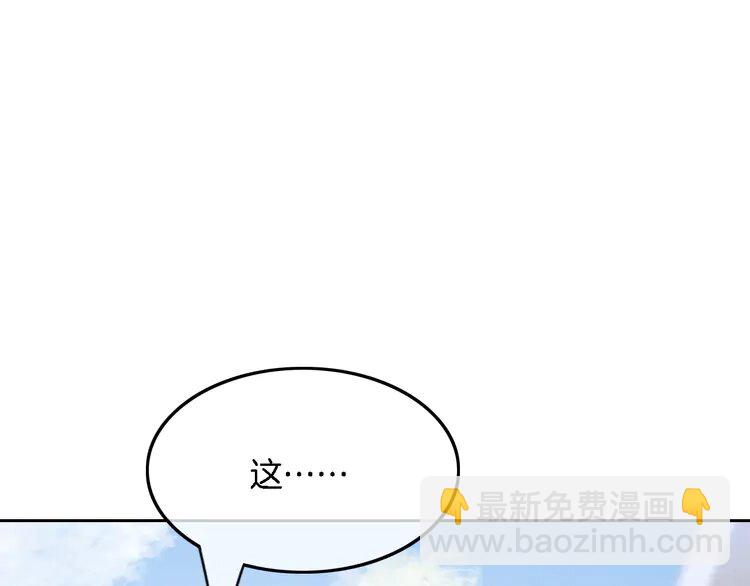 149 第149话 告白76