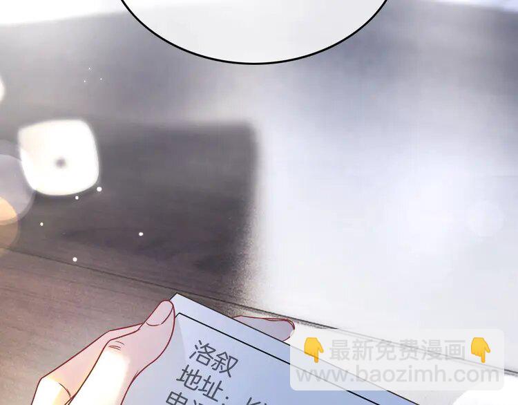 149 第149话 告白8
