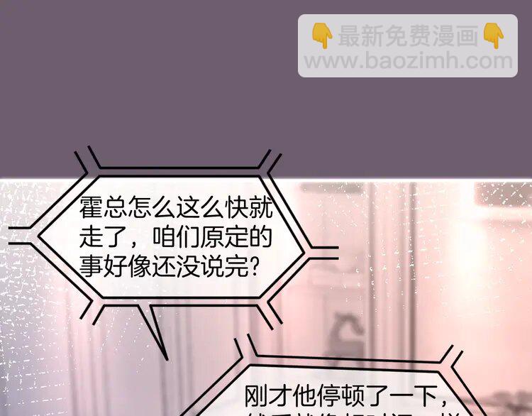 151 第151话 小野猫允允14