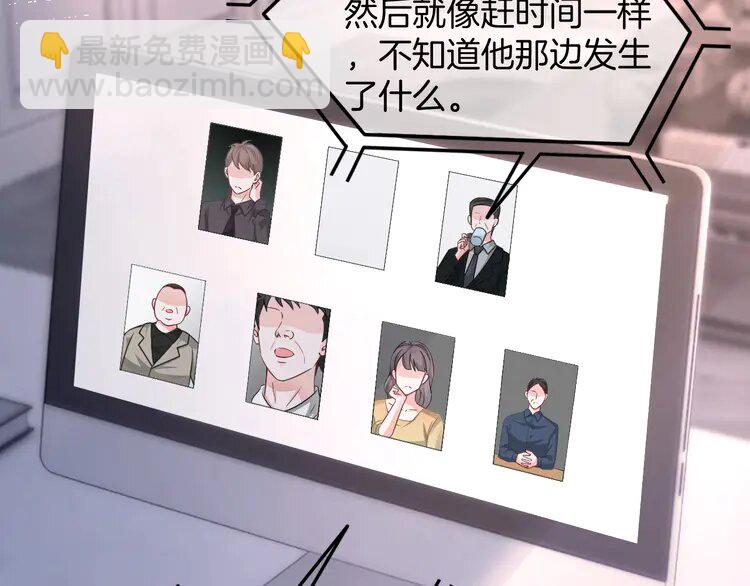 151 第151话 小野猫允允15
