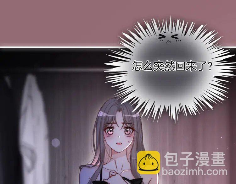 151 第151话 小野猫允允24