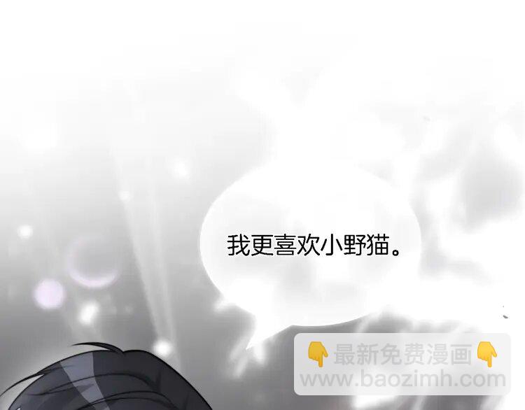 151 第151话 小野猫允允34