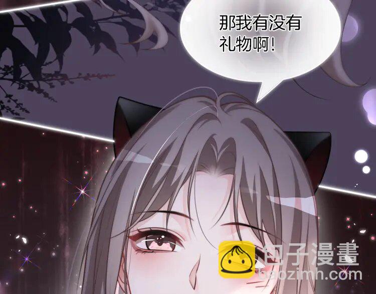 151 第151话 小野猫允允37