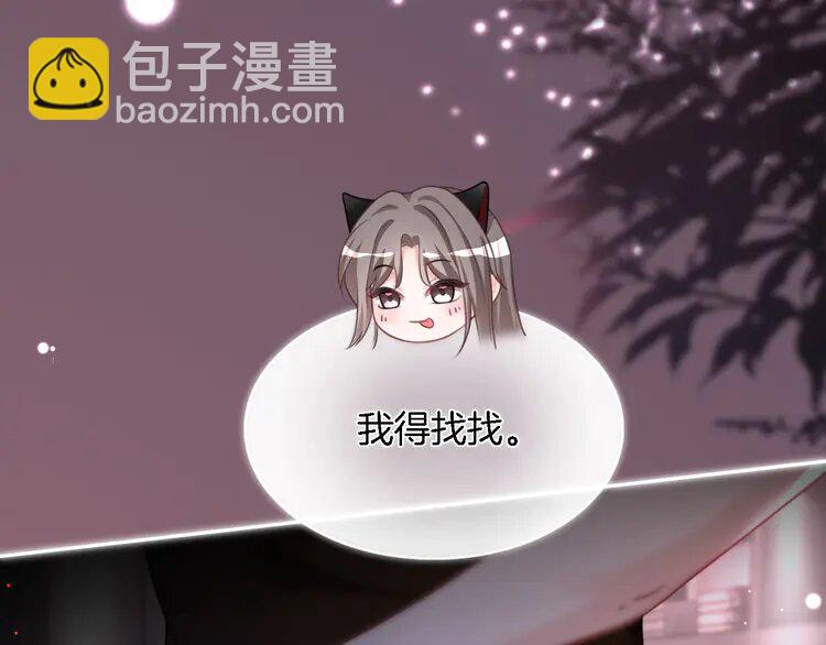 151 第151话 小野猫允允39