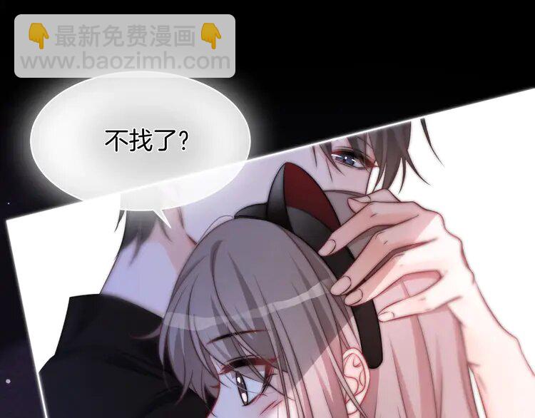 151 第151话 小野猫允允44