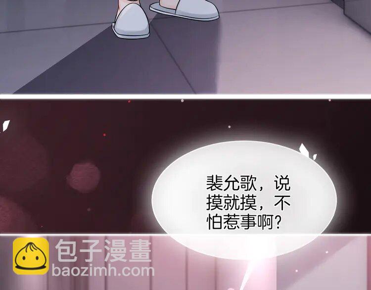 151 第151话 小野猫允允48