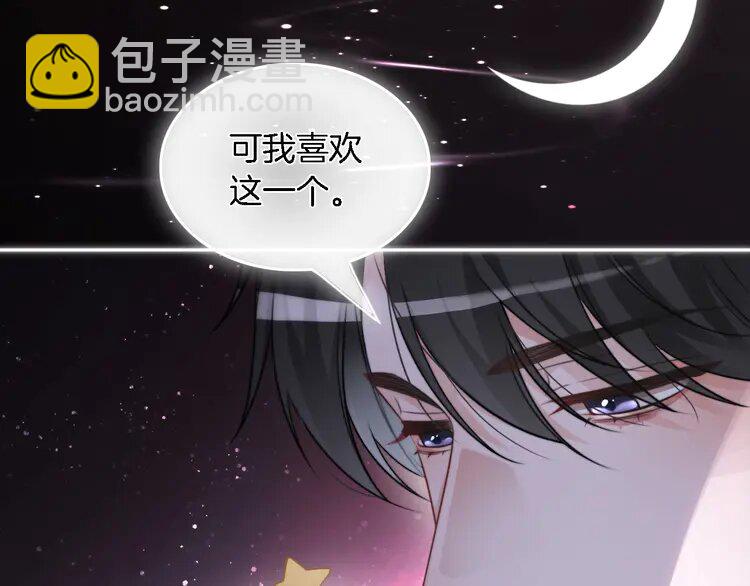 151 第151话 小野猫允允74
