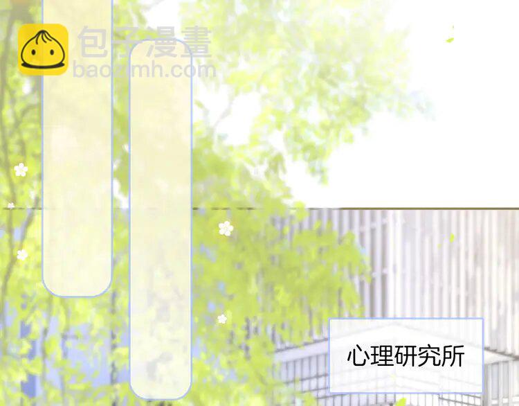 152 第152话 不怀好意的医生26