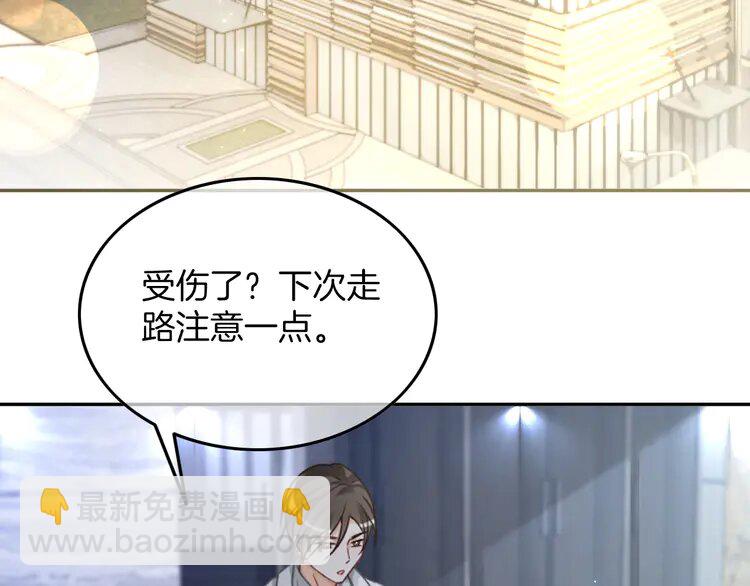 152 第152话 不怀好意的医生28