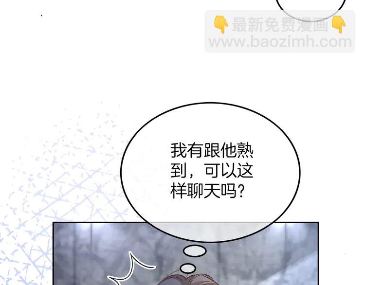 152 第152话 不怀好意的医生30