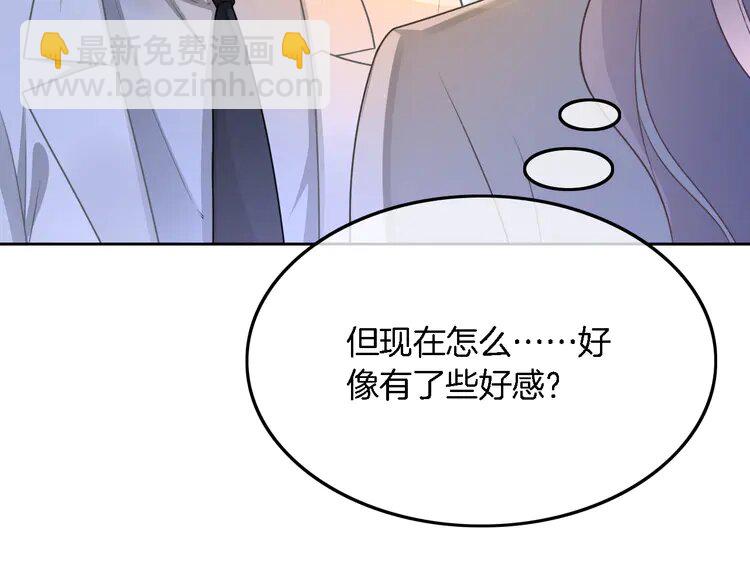 152 第152话 不怀好意的医生39