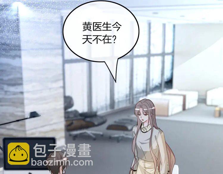 152 第152话 不怀好意的医生45