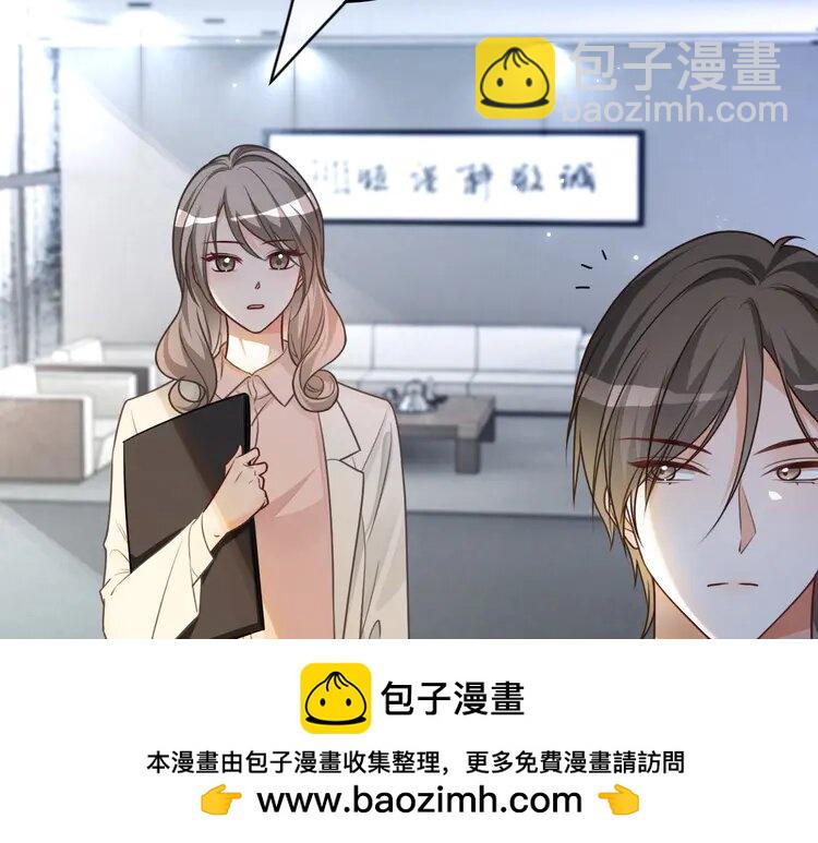 152 第152话 不怀好意的医生49