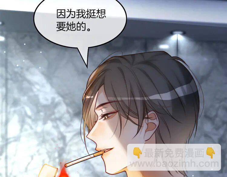 152 第152话 不怀好意的医生55