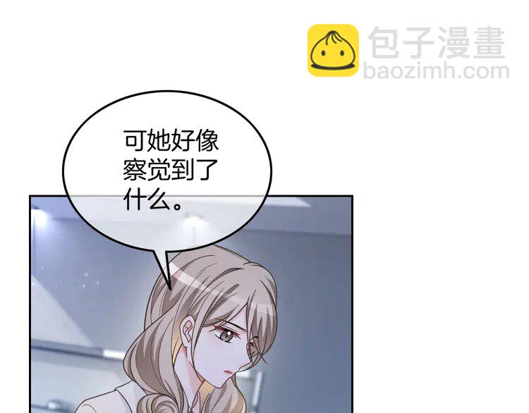 152 第152话 不怀好意的医生57