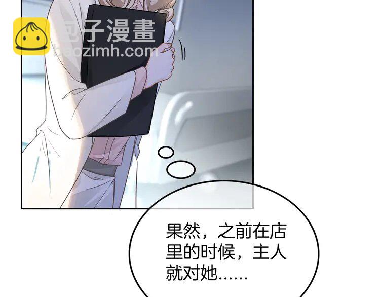 152 第152话 不怀好意的医生58
