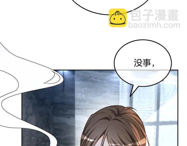152 第152话 不怀好意的医生59