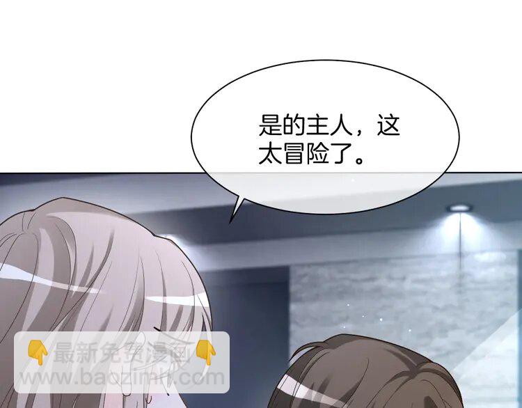 152 第152话 不怀好意的医生67