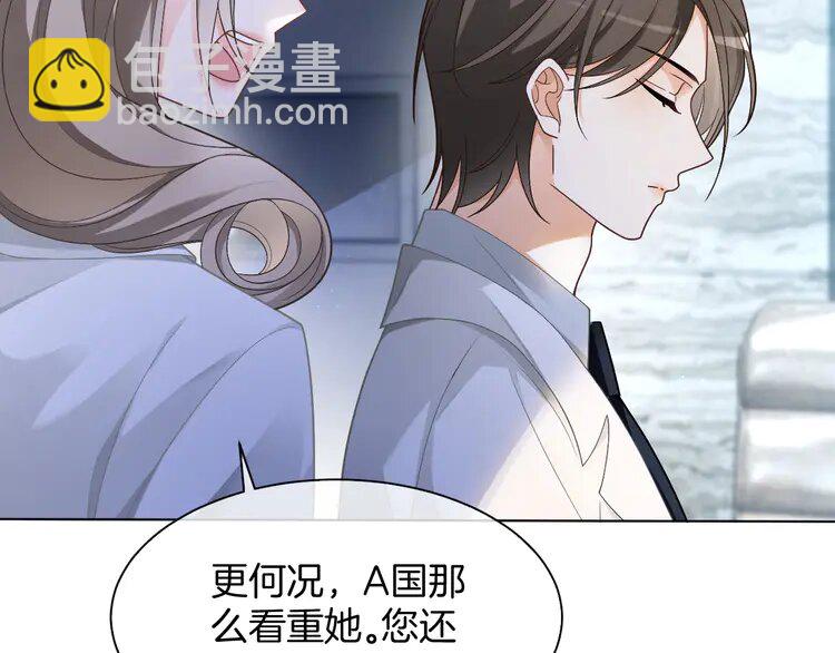 152 第152话 不怀好意的医生68