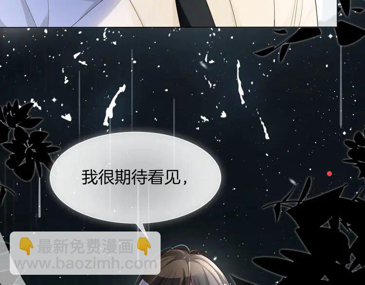 152 第152话 不怀好意的医生71