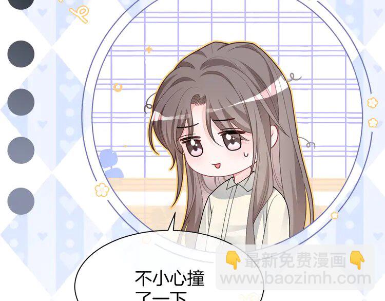152 第152话 不怀好意的医生8