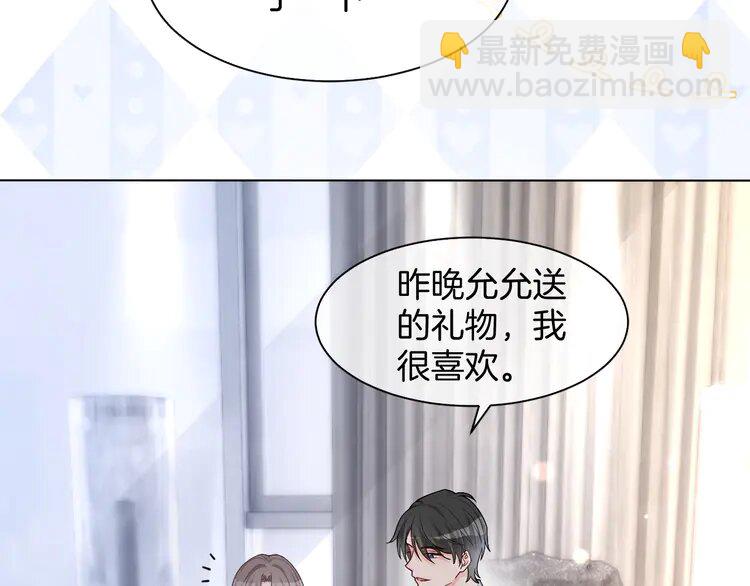 152 第152话 不怀好意的医生9