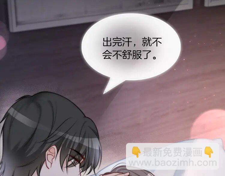 154 第154话 梦境or现实10