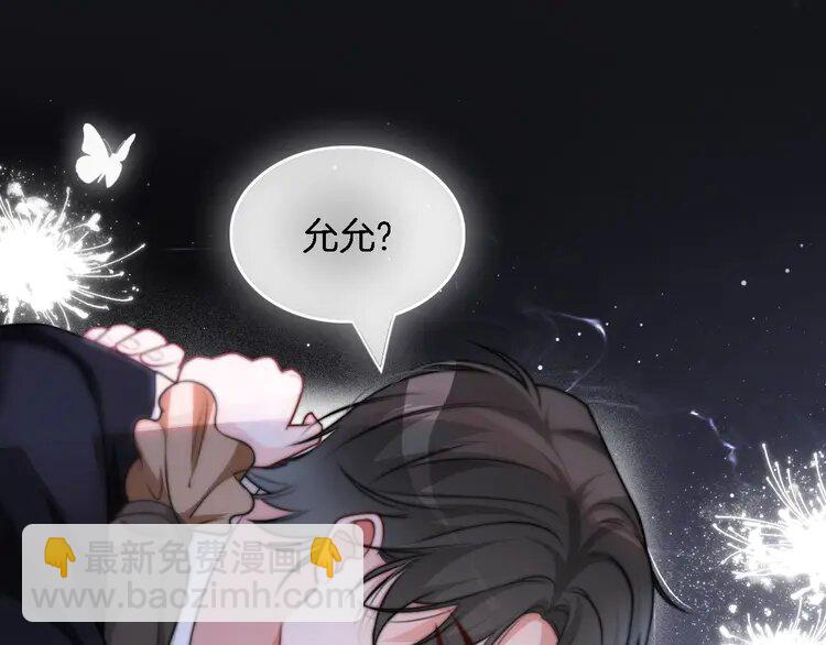 154 第154话 梦境or现实14