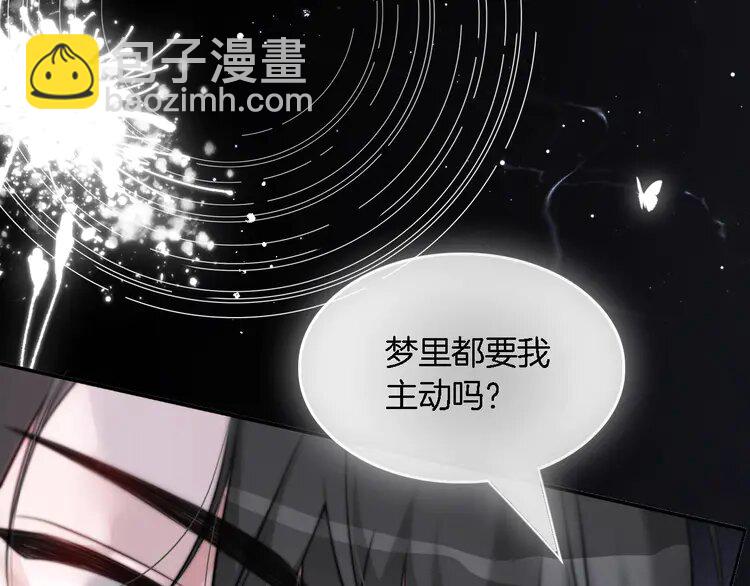 154 第154话 梦境or现实18