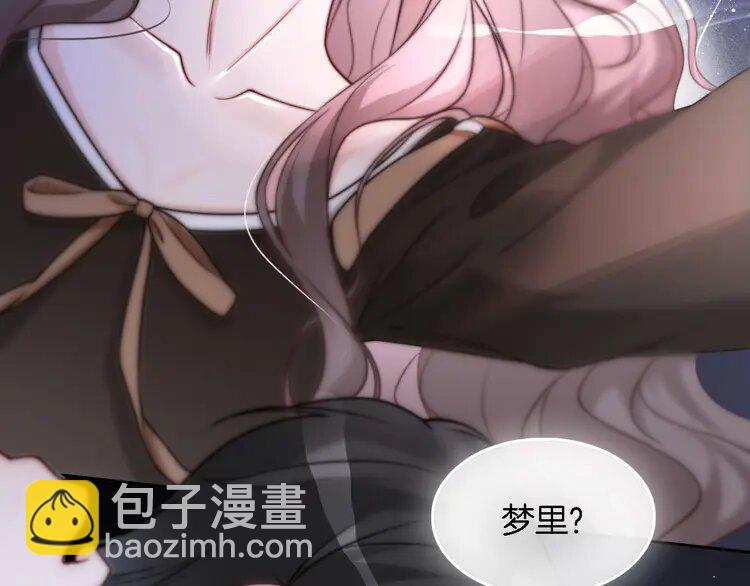 154 第154话 梦境or现实21