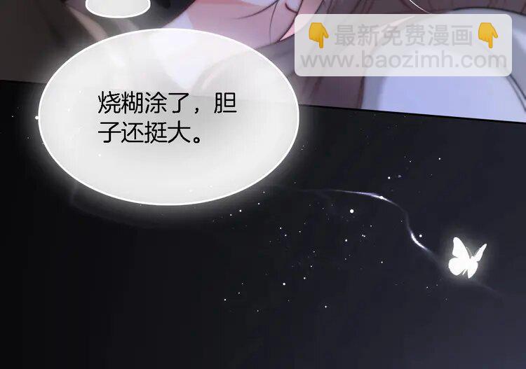 154 第154话 梦境or现实23