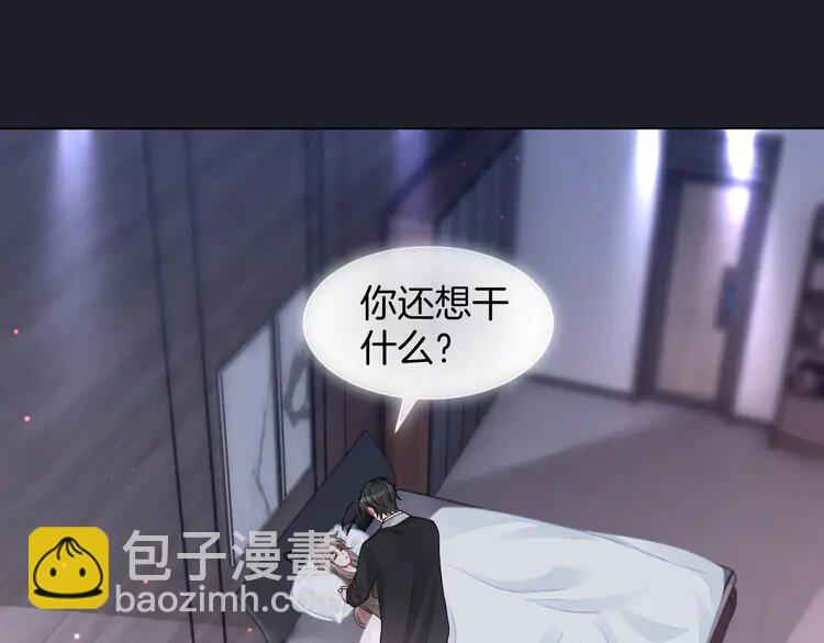 154 第154话 梦境or现实24